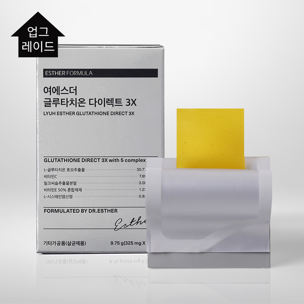 FILM NGẬM TRẮNG DA GLUTATHIONE 3X