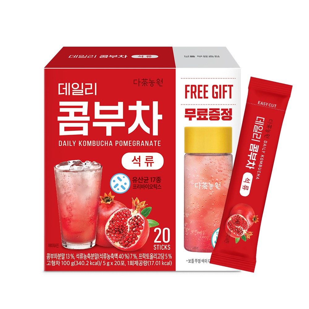 Trà KOMBUCHA Vị Lựu